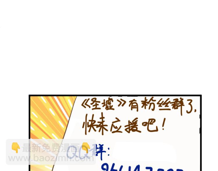第138话 挣脱枷锁！188