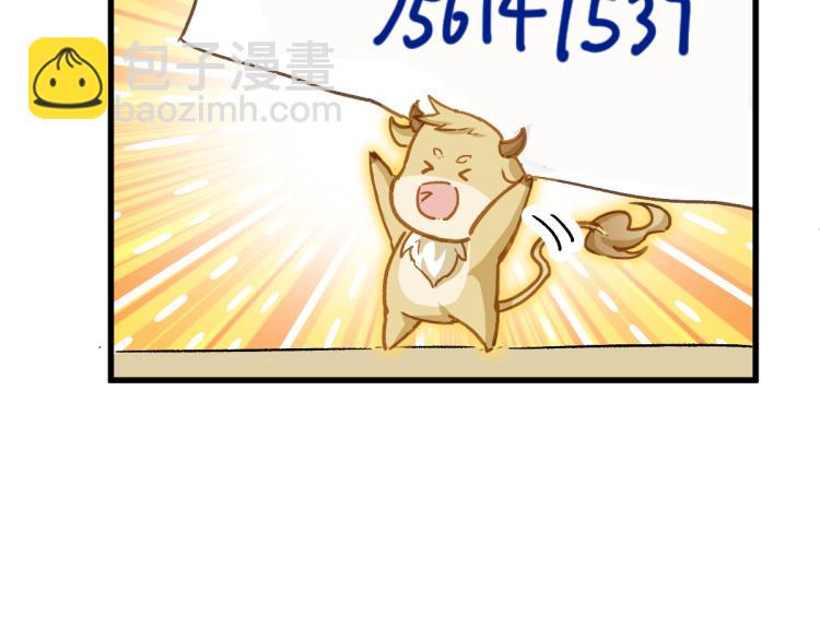 第138话 挣脱枷锁！189