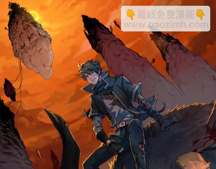 第138话 挣脱枷锁！19