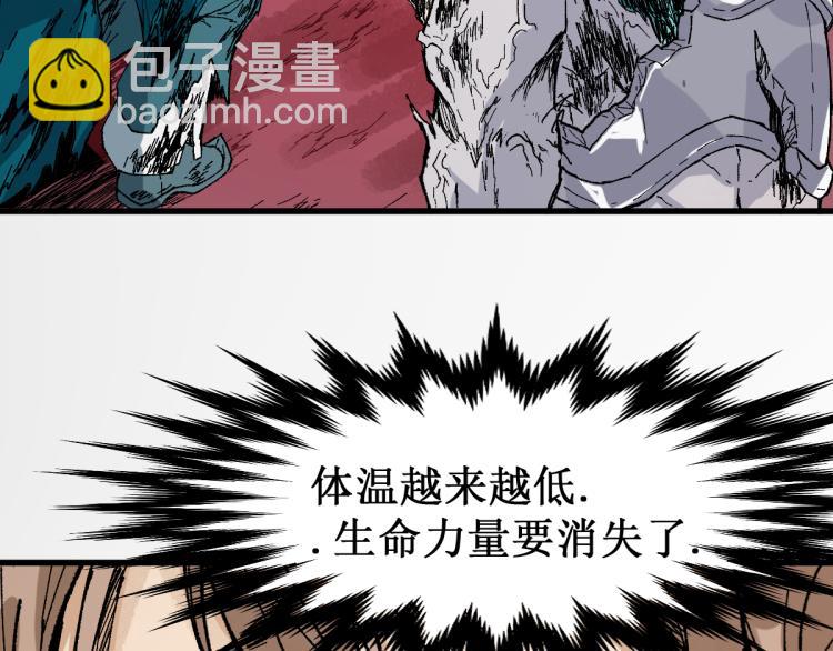 第138话 挣脱枷锁！25