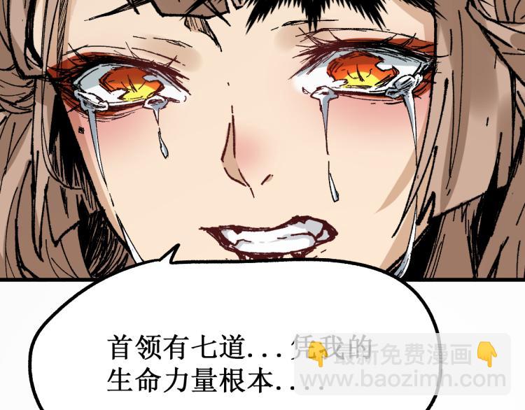 第138话 挣脱枷锁！26