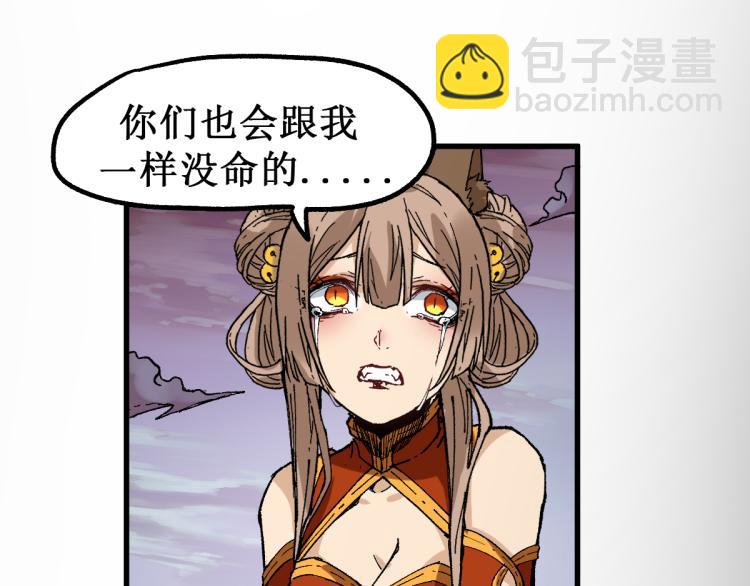 第138话 挣脱枷锁！29