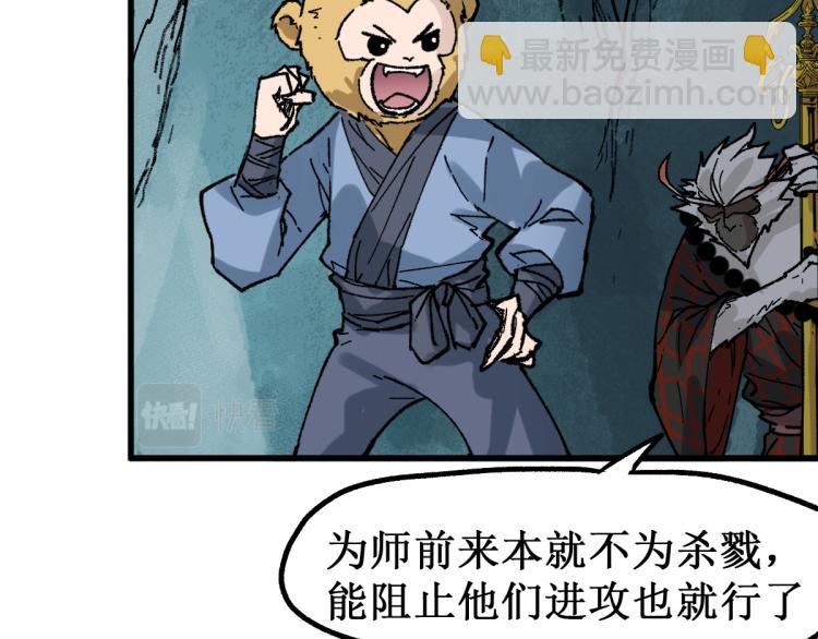 第138话 挣脱枷锁！3