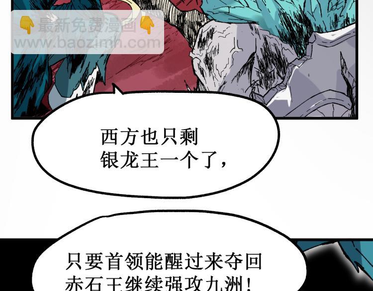 第138话 挣脱枷锁！31