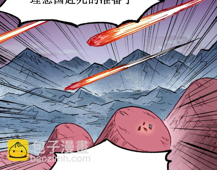 第138话 挣脱枷锁！34