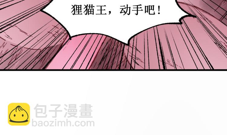 第138话 挣脱枷锁！35