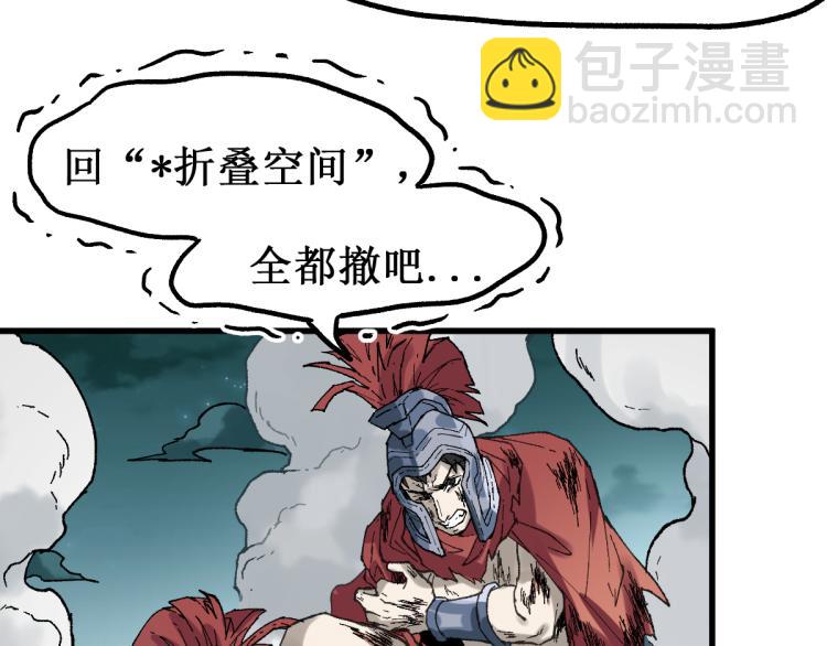 第138话 挣脱枷锁！4