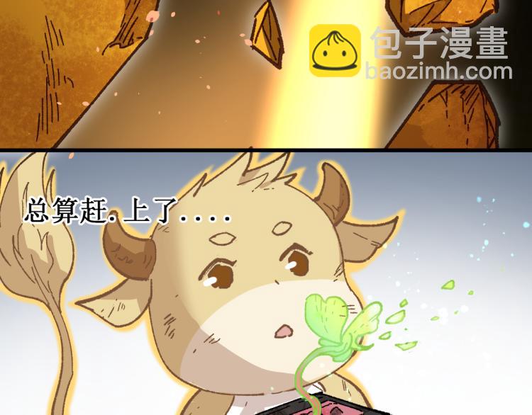 第138话 挣脱枷锁！41