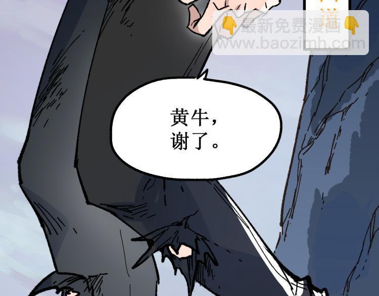 第138话 挣脱枷锁！45
