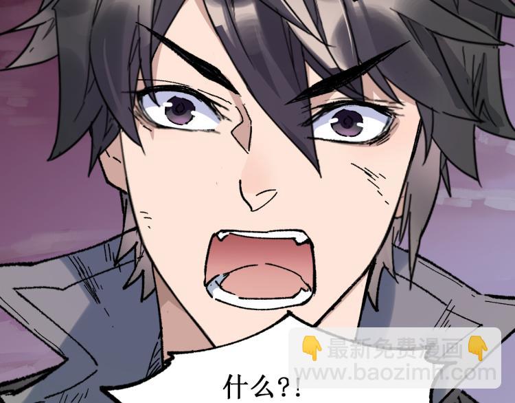 第138话 挣脱枷锁！48