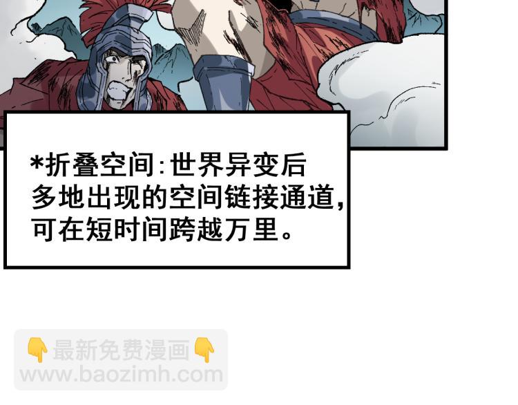 第138话 挣脱枷锁！5