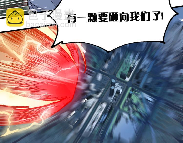 第138话 挣脱枷锁！56