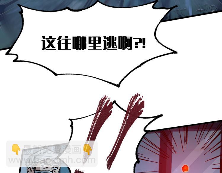 第138话 挣脱枷锁！57