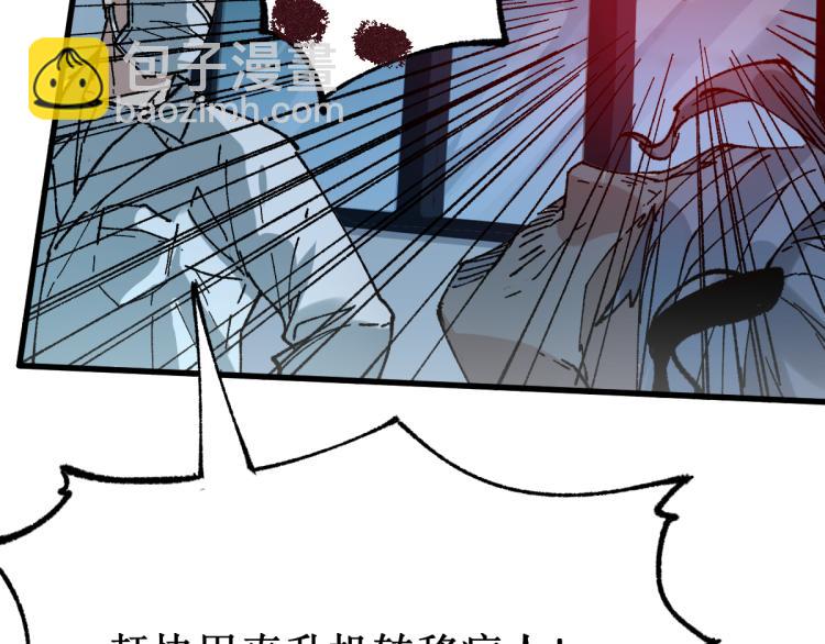 第138话 挣脱枷锁！58