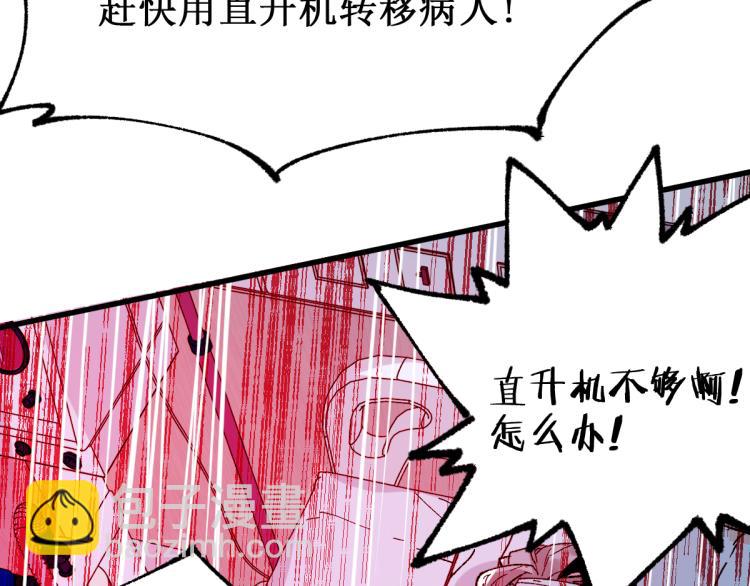 第138话 挣脱枷锁！59