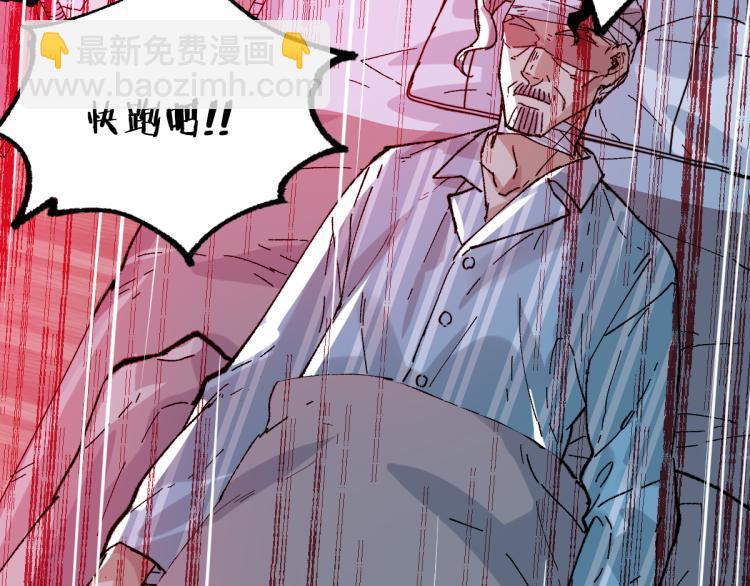 第138话 挣脱枷锁！60
