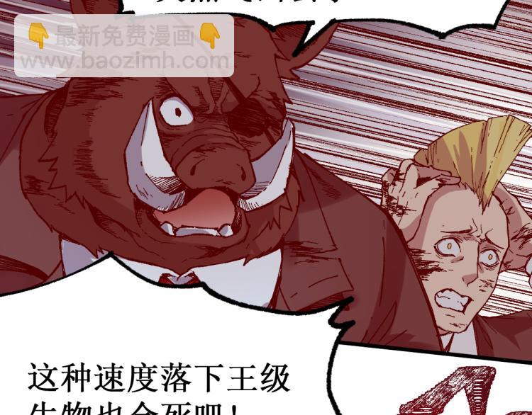 第138话 挣脱枷锁！63