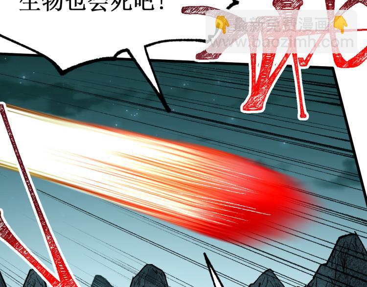 第138话 挣脱枷锁！64