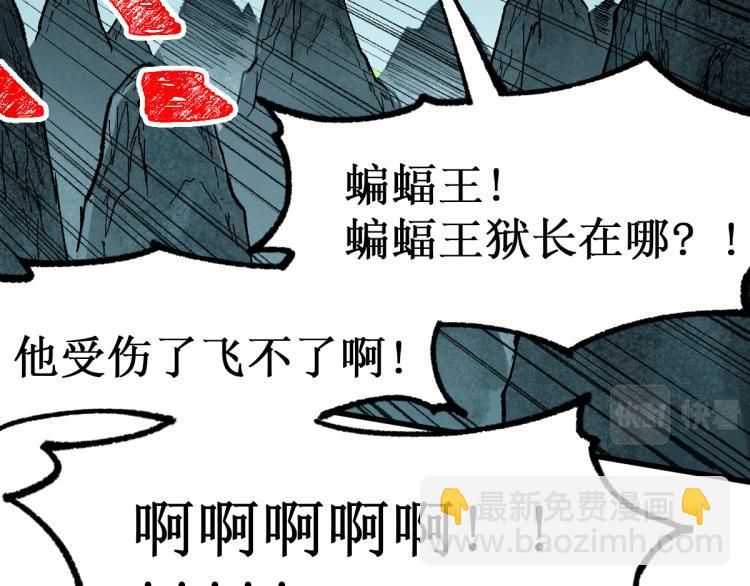 第138话 挣脱枷锁！65