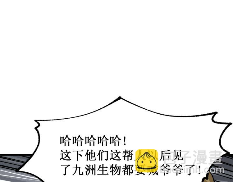 第138话 挣脱枷锁！7