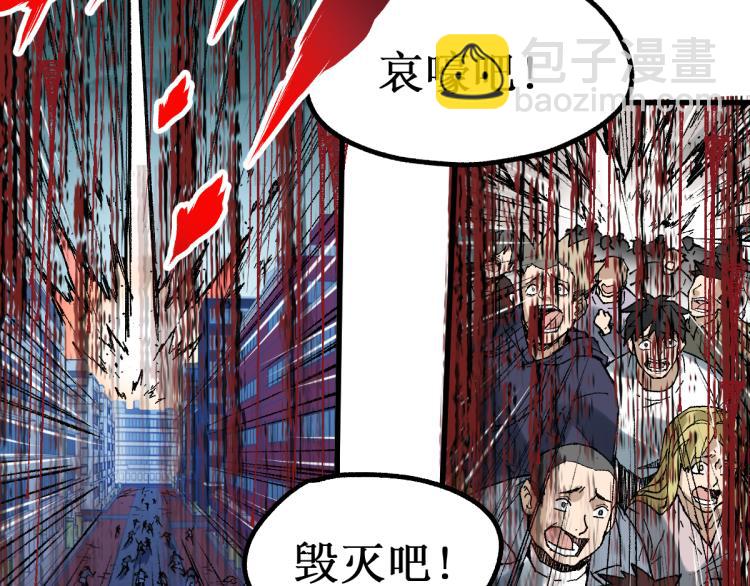 第138话 挣脱枷锁！70