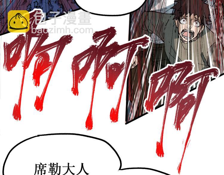 第138话 挣脱枷锁！71