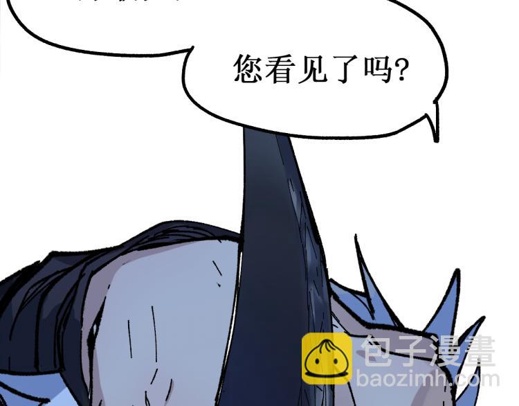 第138话 挣脱枷锁！72