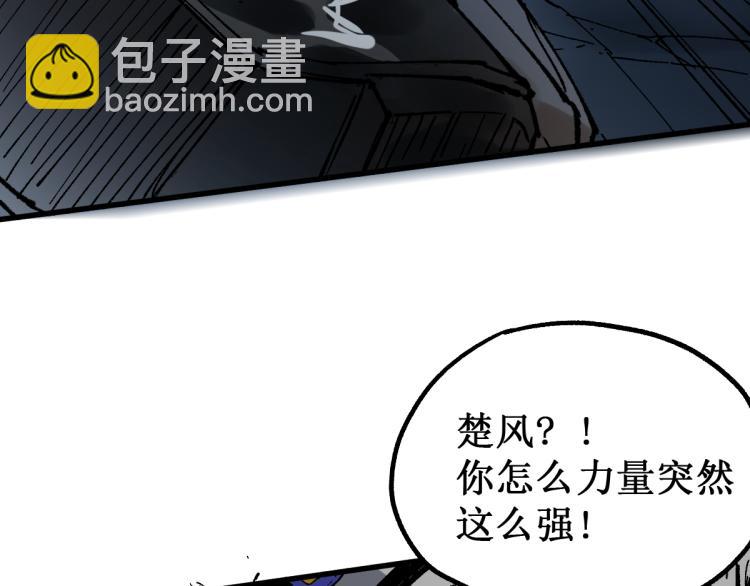 第138话 挣脱枷锁！79