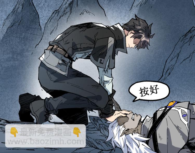 第138话 挣脱枷锁！88