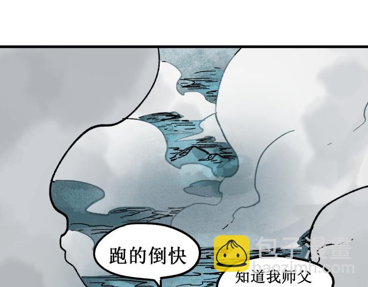 第138话 挣脱枷锁！9