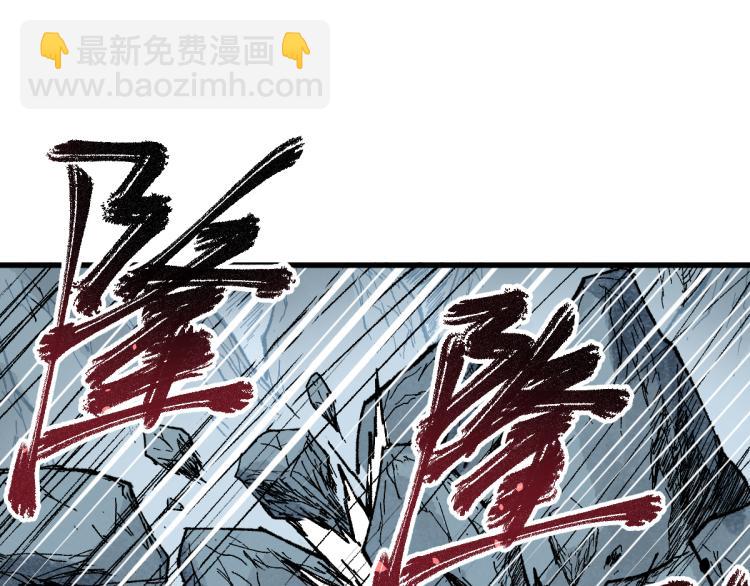 第138话 挣脱枷锁！93