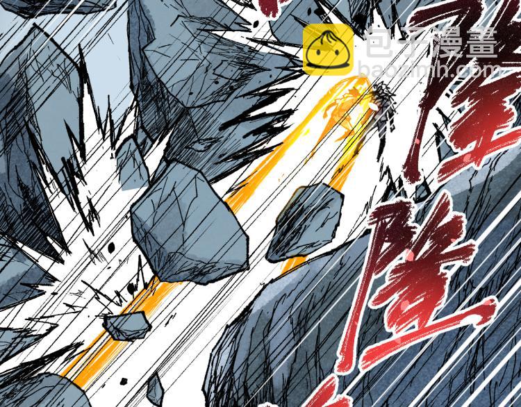 第138话 挣脱枷锁！94