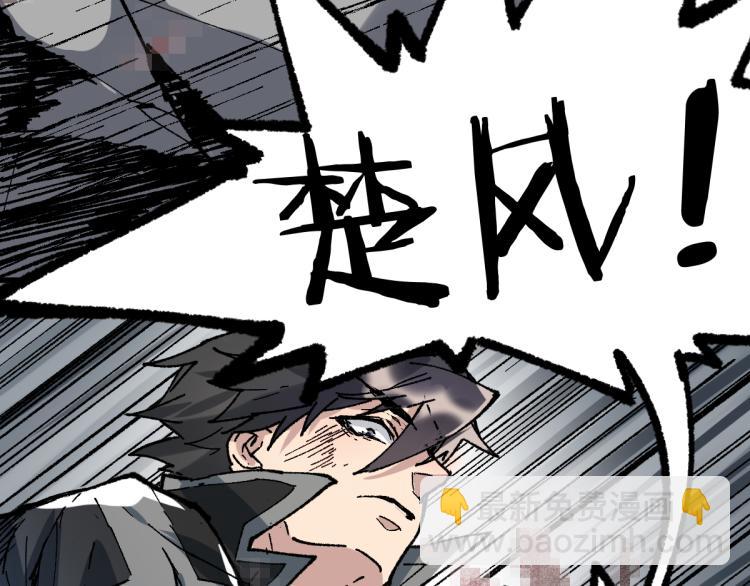 第138话 挣脱枷锁！97
