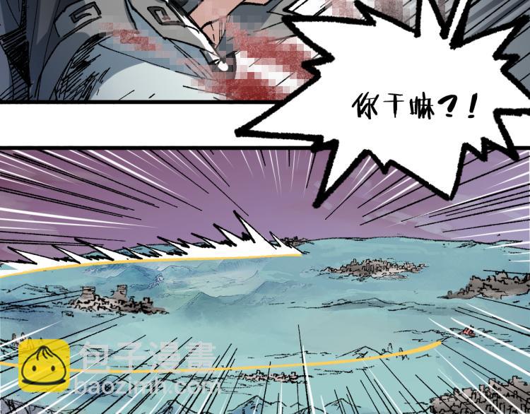 第138话 挣脱枷锁！98