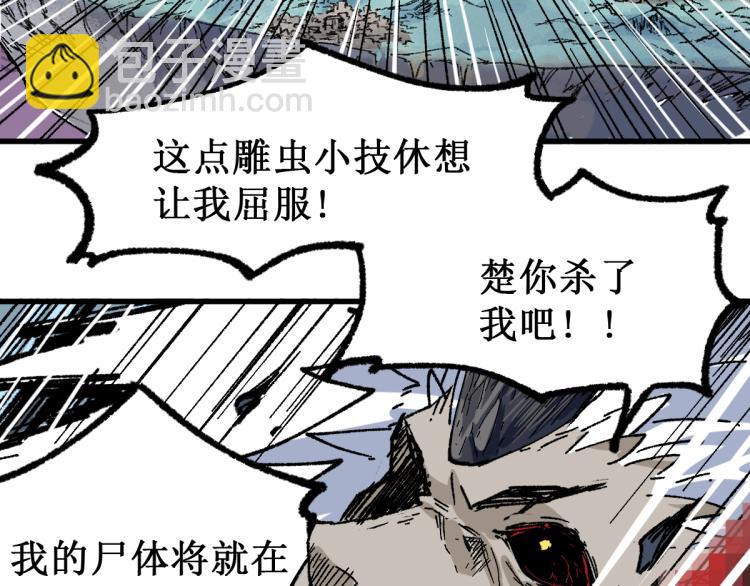 第138话 挣脱枷锁！99