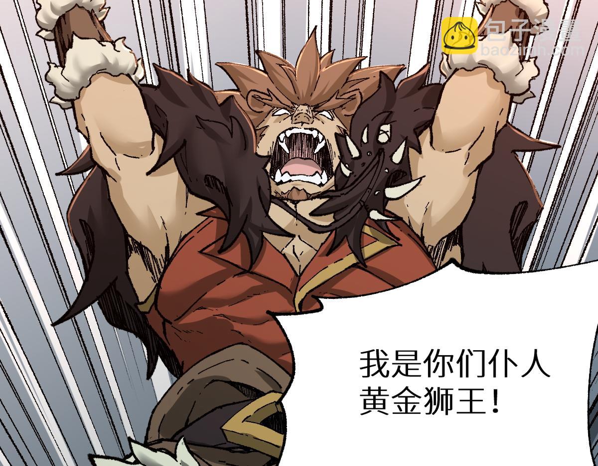 第152话 激战！楚风vs双王102