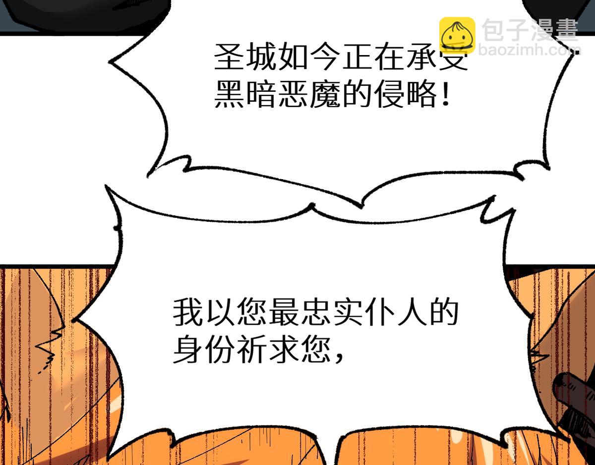 第152话 激战！楚风vs双王108