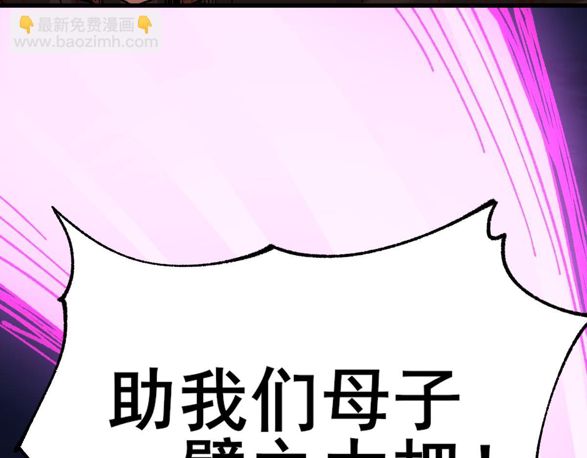 第152话 激战！楚风vs双王110