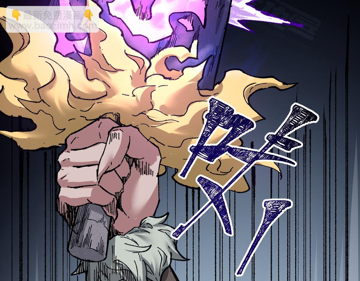 第152话 激战！楚风vs双王117