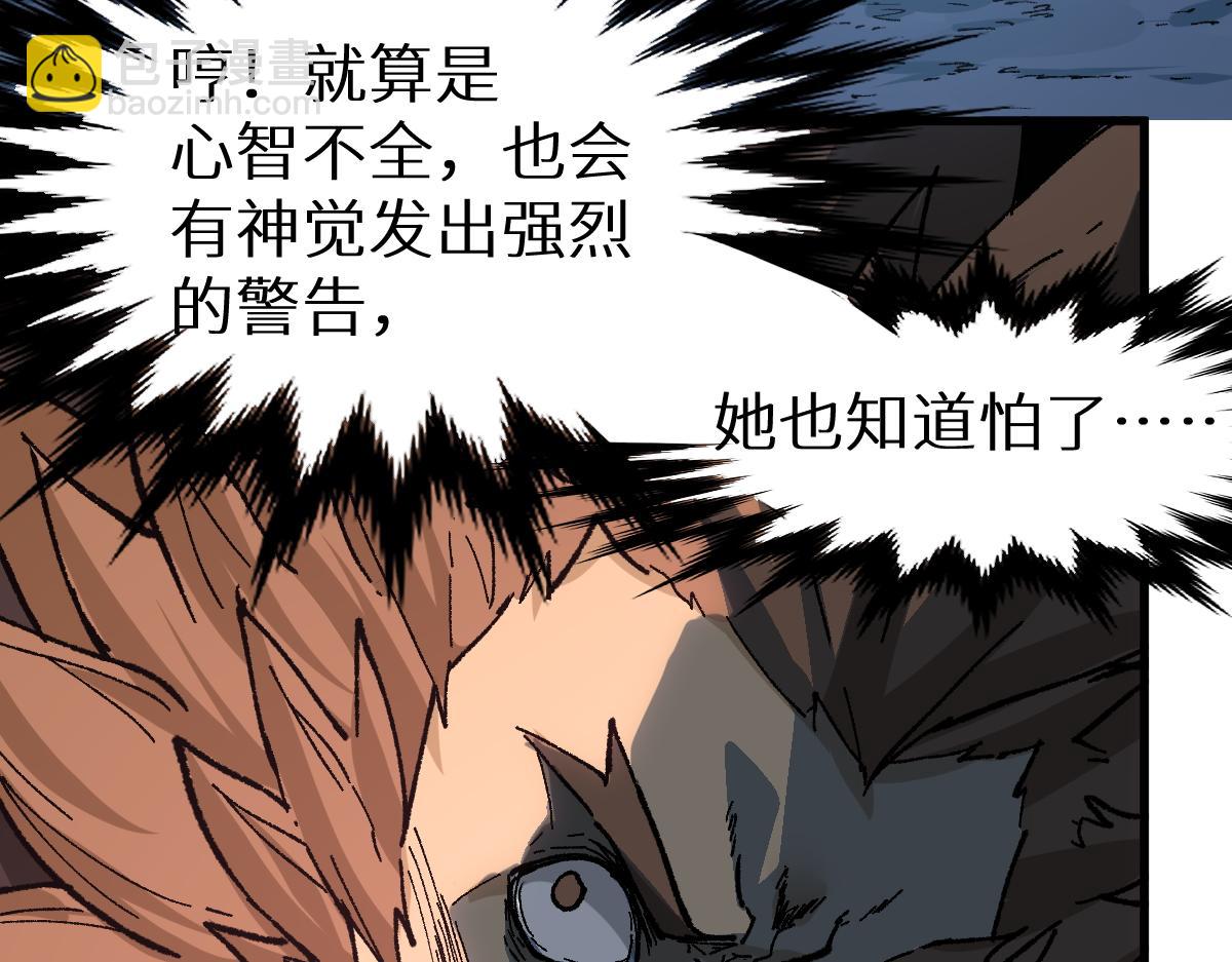 第152话 激战！楚风vs双王123