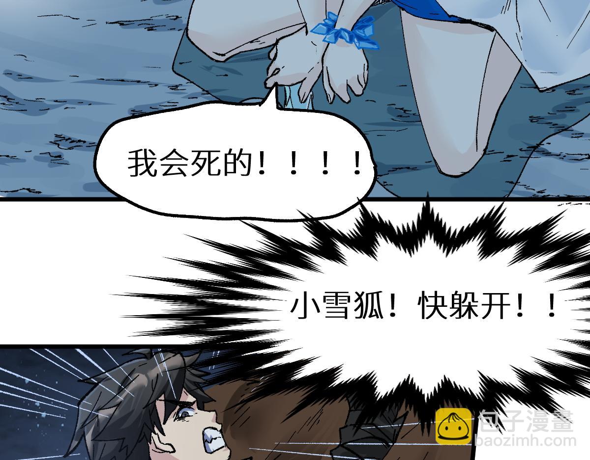 第152话 激战！楚风vs双王130