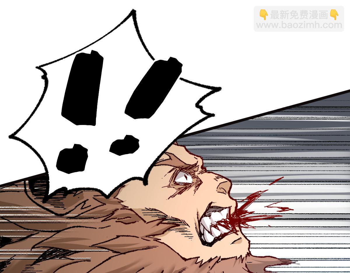 第152话 激战！楚风vs双王14
