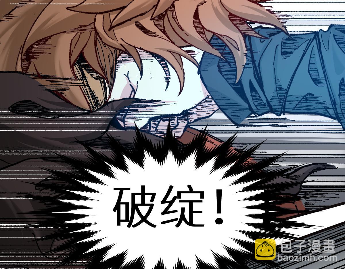 第152话 激战！楚风vs双王15