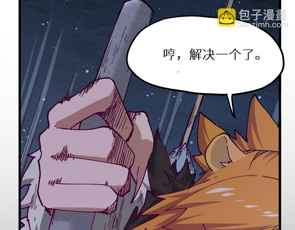 第152话 激战！楚风vs双王150