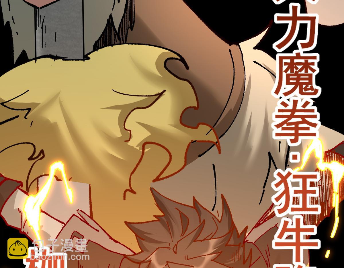 第152话 激战！楚风vs双王155