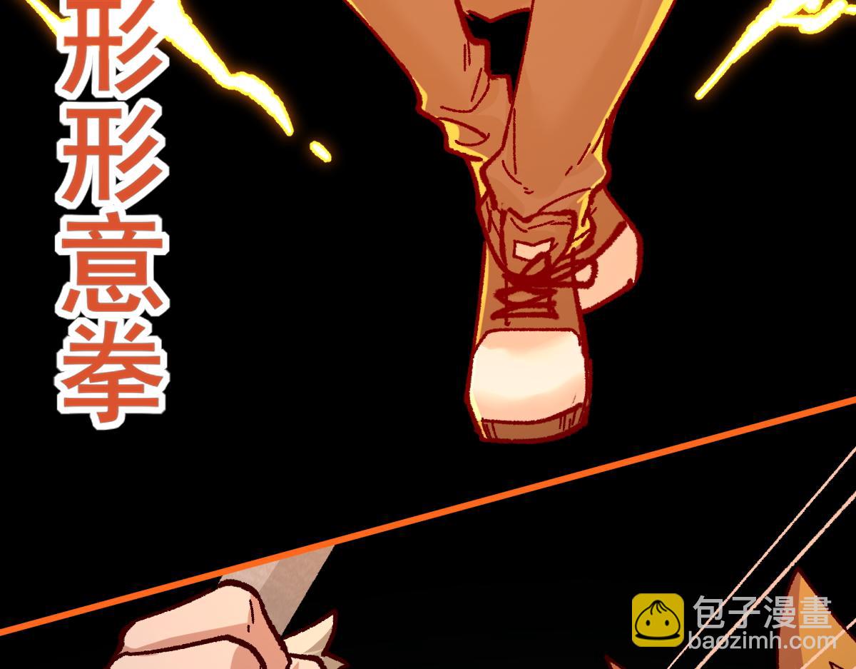 第152话 激战！楚风vs双王157