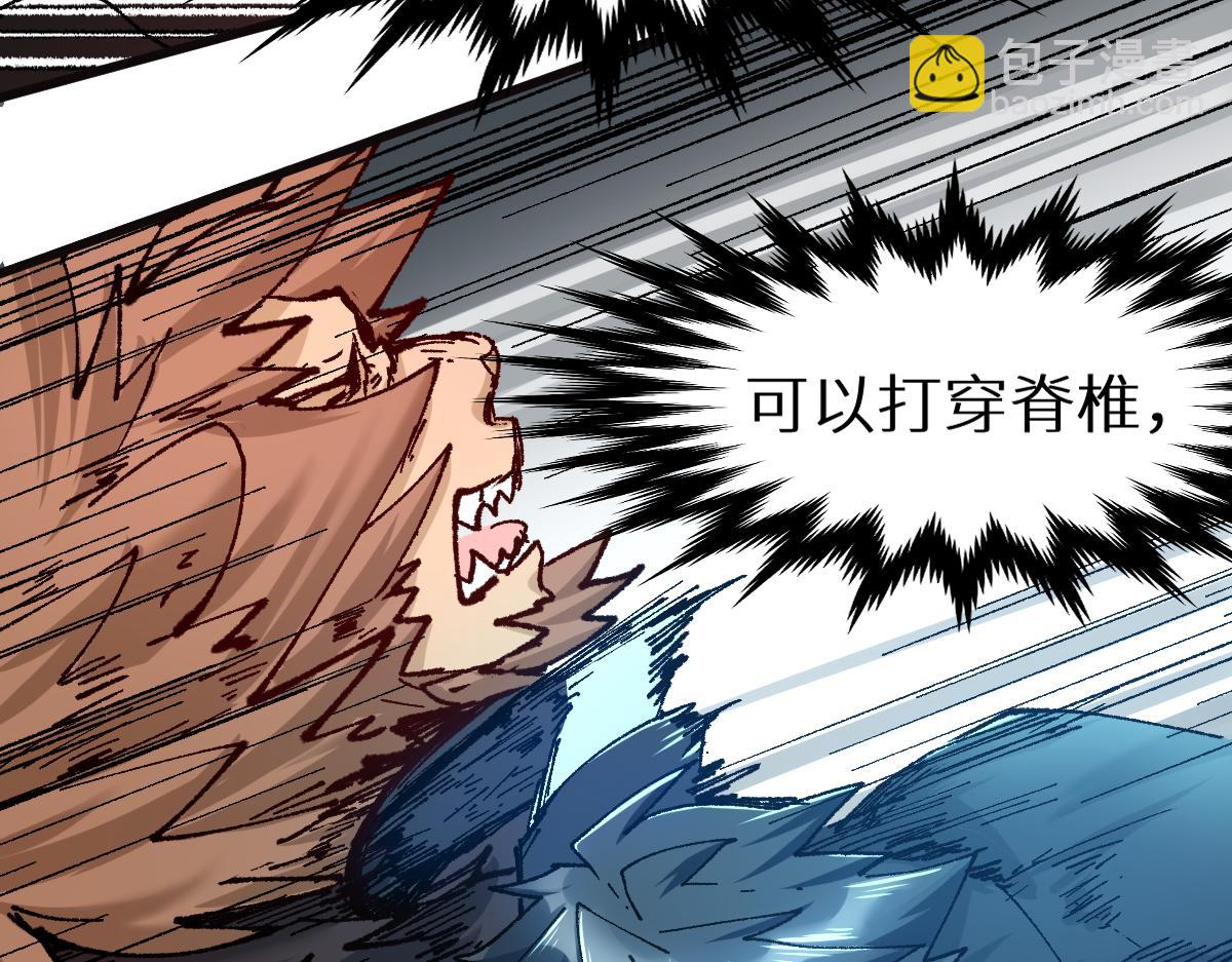 第152话 激战！楚风vs双王16