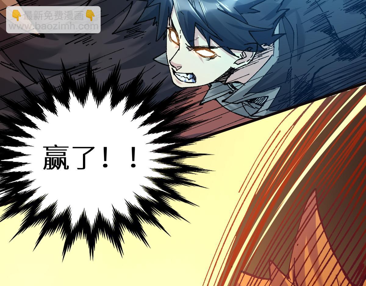 第152话 激战！楚风vs双王17