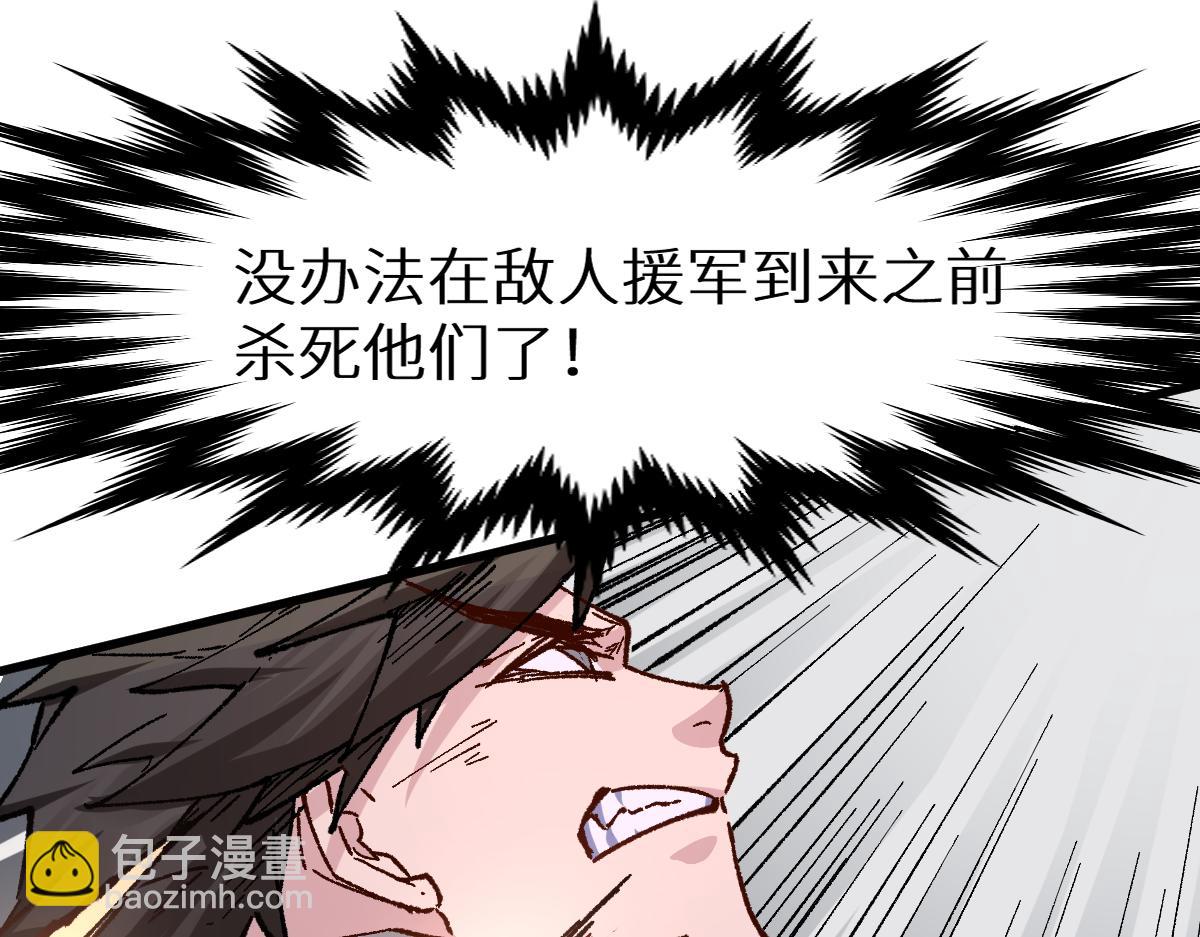第152话 激战！楚风vs双王172