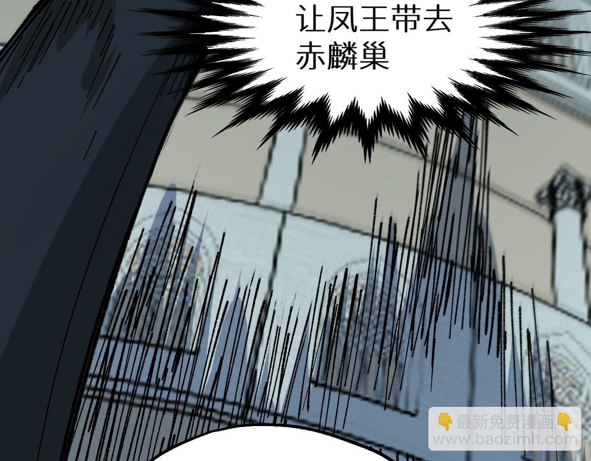 第152话 激战！楚风vs双王176